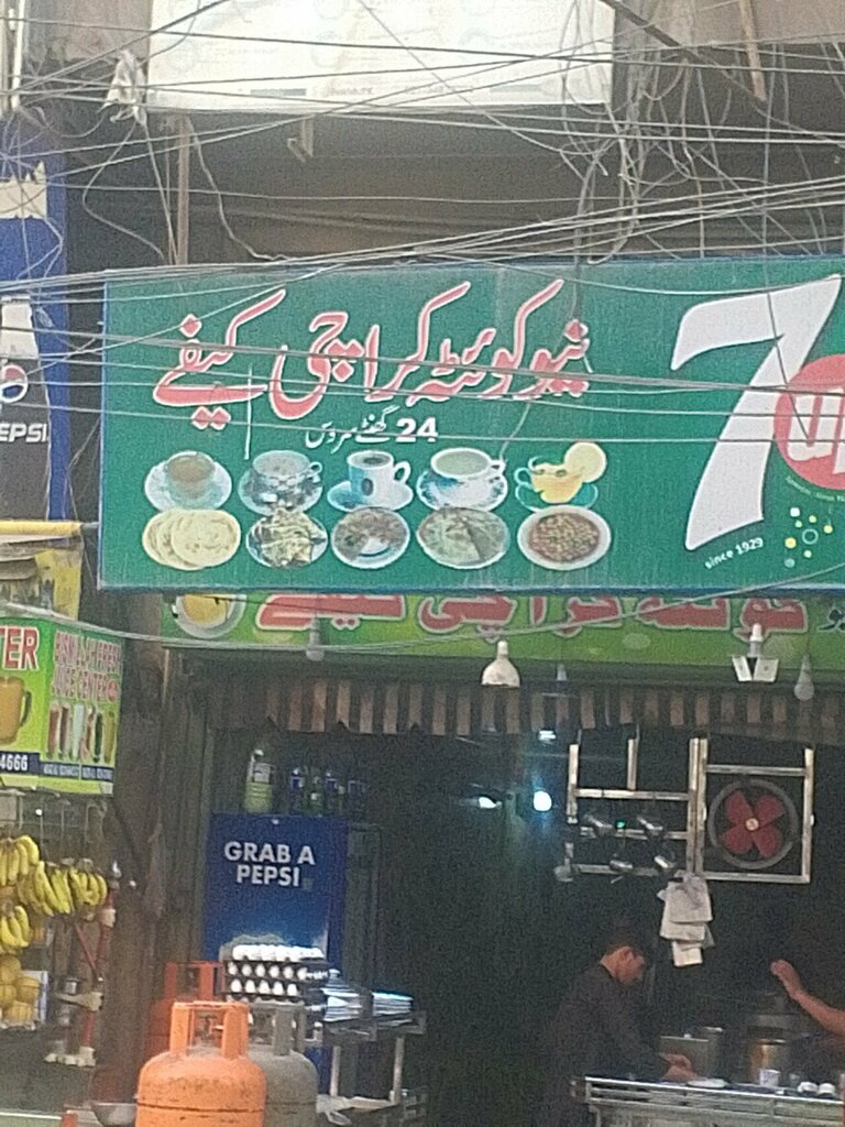 Restaurant New qoetta Karachi Cafe, Karachi, photo