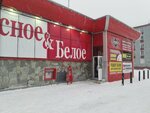 Krasnoe&Beloe (Yugorskaya Street, 34) ، محل بقالة