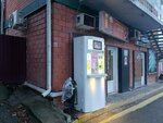 Живая вода (Novorossiyskoye Highway, 11А), water store