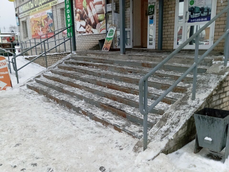 Фото Комнаты отдыха