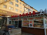 Real Doner (23-y mikrorayon, 13), fast food