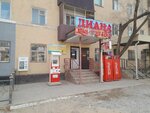 Diana (Ivan Panfilov Street, 28), tienda de productos