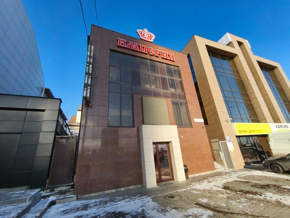 Фото Империя