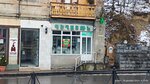 Аптека (Myasnikyan Street, 53/4), farmacia