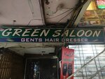 Green Saloon (Gulberg 3, Gulberg 3 Area Commercial, Al Fateh Lane, 39), barber shop