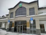 Departament obrazovaniya Administratsii g. Khanty-Mansiyska (Mira Street, 13), government ministries, services