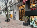 Bengi Kaya Mert - Ortodonti Uzmanı (İstanbul, Şişli, Teşvikiye Mah., Şakayık Sok., 42), dental clinic
