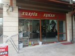 Hairdresser Ayhan (Konya, Meram, Sahibiata Mah., Taşkapı Medrese Cad.), barbería