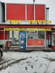 Бистро (Promzona Silikat Street, 9/1с2) ، وجبات سريعة