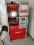 Joint Stock Company UniCredit Bank (1st Kazachy Lane, 9/1), cajero automático
