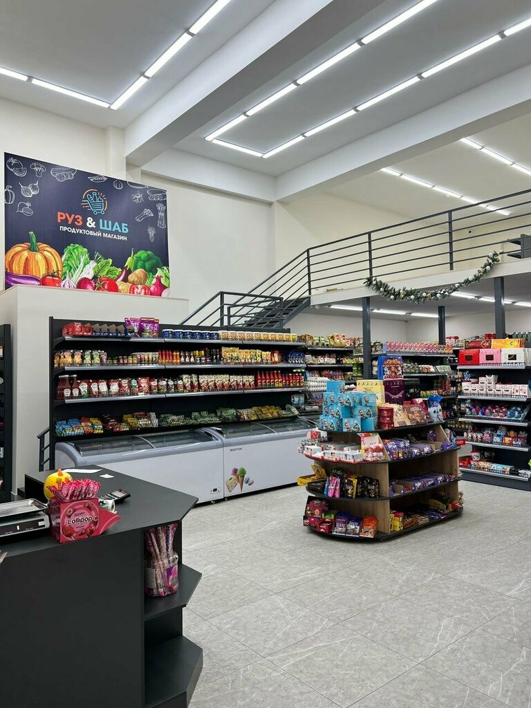 Grocery Руз & Шаб, Dushanbe, photo