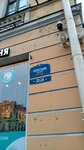 Вивальди на Невском 10 августа (Nevskiy Avenue, 22-24) ، فندق