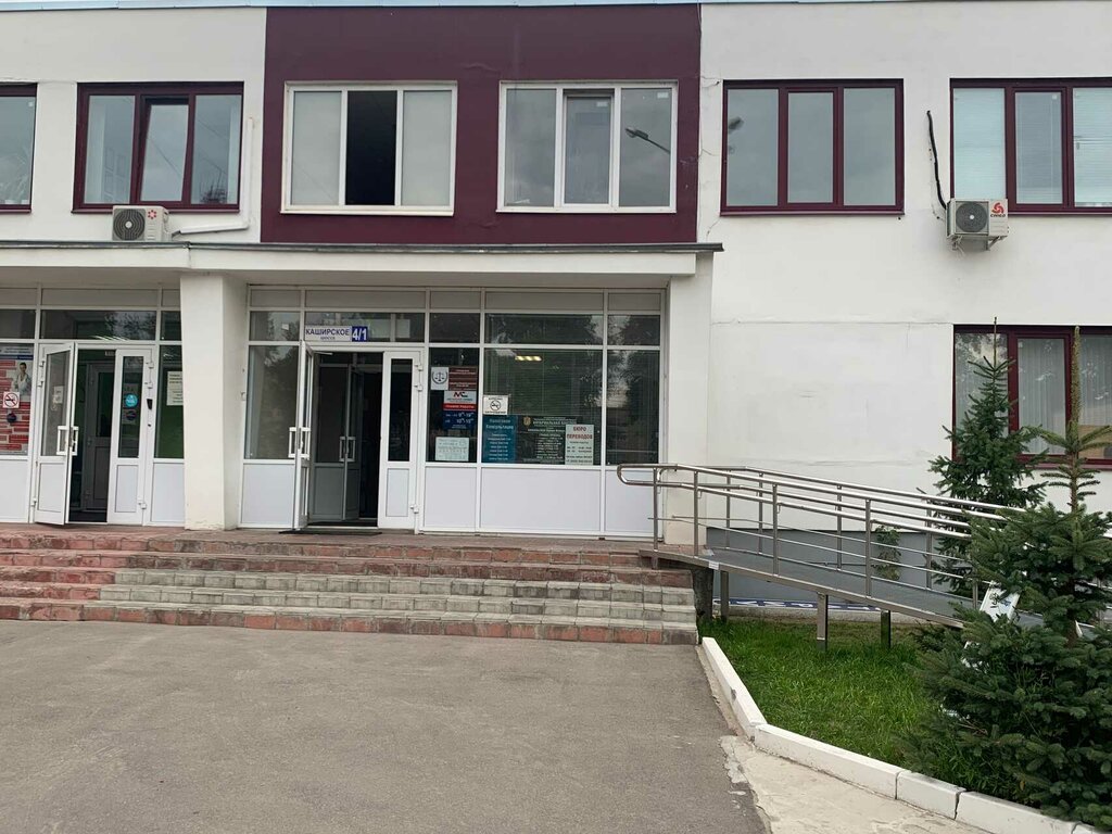 Real estate agency Megapolis-Servis, Domodedovo, photo