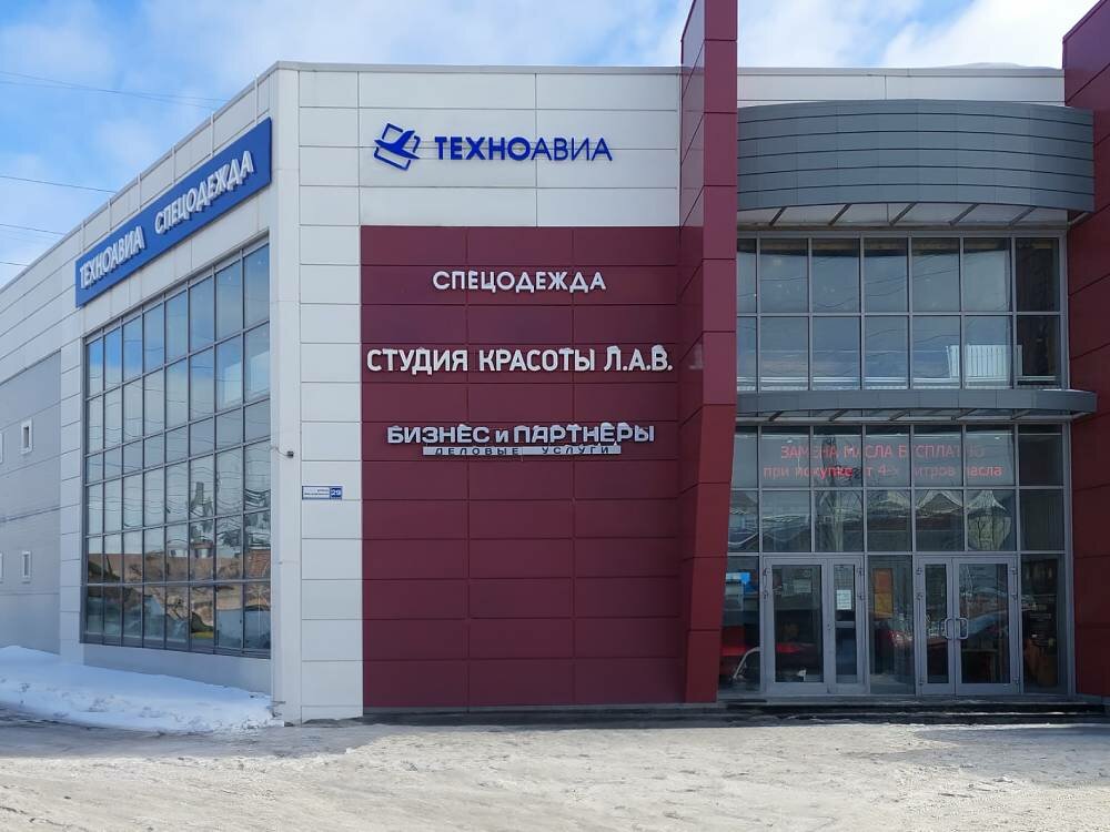 Пример изделия швейной фабрики Рабочая форма в Троицк - фото 10