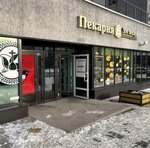Vodorobot (Zolotistiy Boulevard, 4), water store