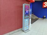Станция для зарядки мобильных устройств (ulitsa Khusaina Mavlyutova, 45), baterías y cargadores