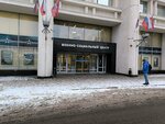 Bank Psb Public Joint-Stock Company (Myasnitskaya Street, 35), banking service point