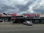 Mechta.kz (Abylaı Han dańǵyly, 46), tienda de electrodomésticos