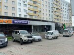 DNS Технопоинт (Nekrasovskaya Street, 59), electronics store