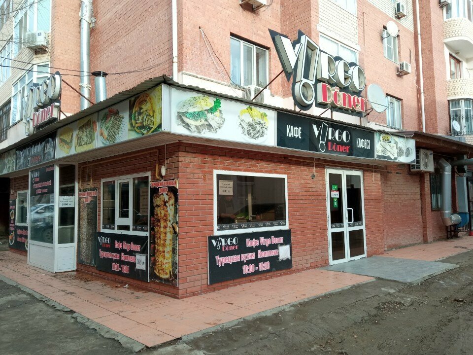 Cafe Virgo Doner, Atyrau, photo