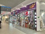 Magazin Podarok (Uralskaya Street, 98/11), gift and souvenir shop