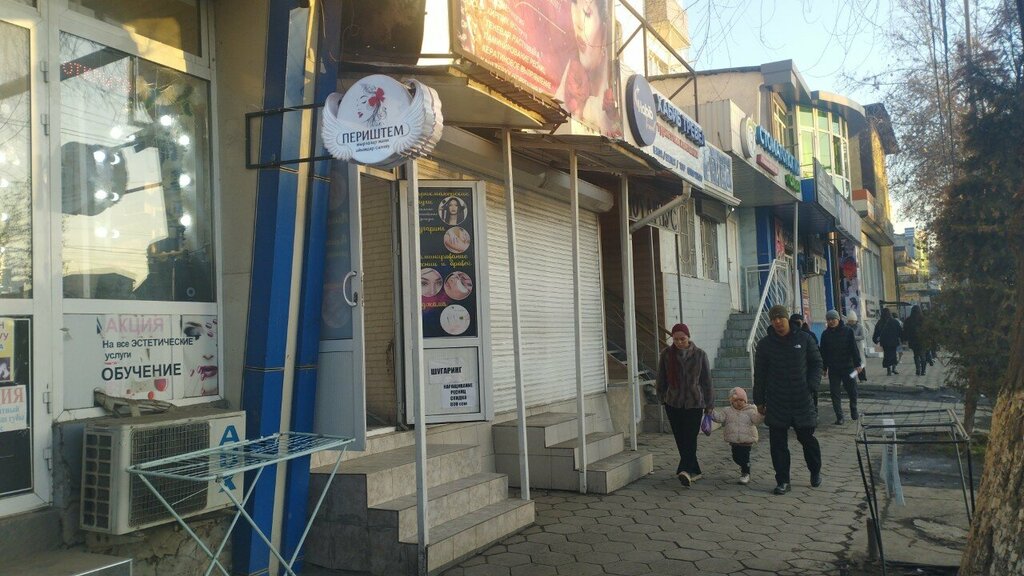 Beauty salon Paradise, Osh, photo