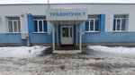 Областная детская клиническая больница, детский травмпункт (Ivanovo, Lyubimova Street, 7), centro de traumatología