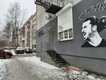 Avers Plyus (Pobedy Street, 34), printing services