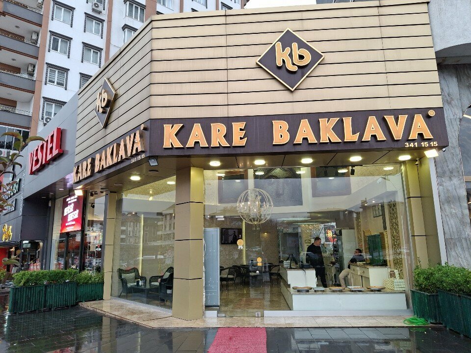 Goods for confectioners Kare Baklava Ibrahimli Branch, Gaziantep, photo