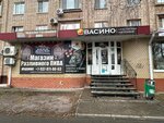 Beer Hоuse (Trnavskaya ulitsa, 61), alcoholic beverages