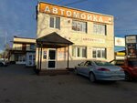 Балтграфика (Yuriya Gagarina Street, 106) ، خدمات الحفر