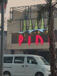 Pind (Johar Town, Civic Centre, 33), restaurant