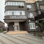 Dent O'stom (Garazhnaya ulitsa, 156к1), clínica dental