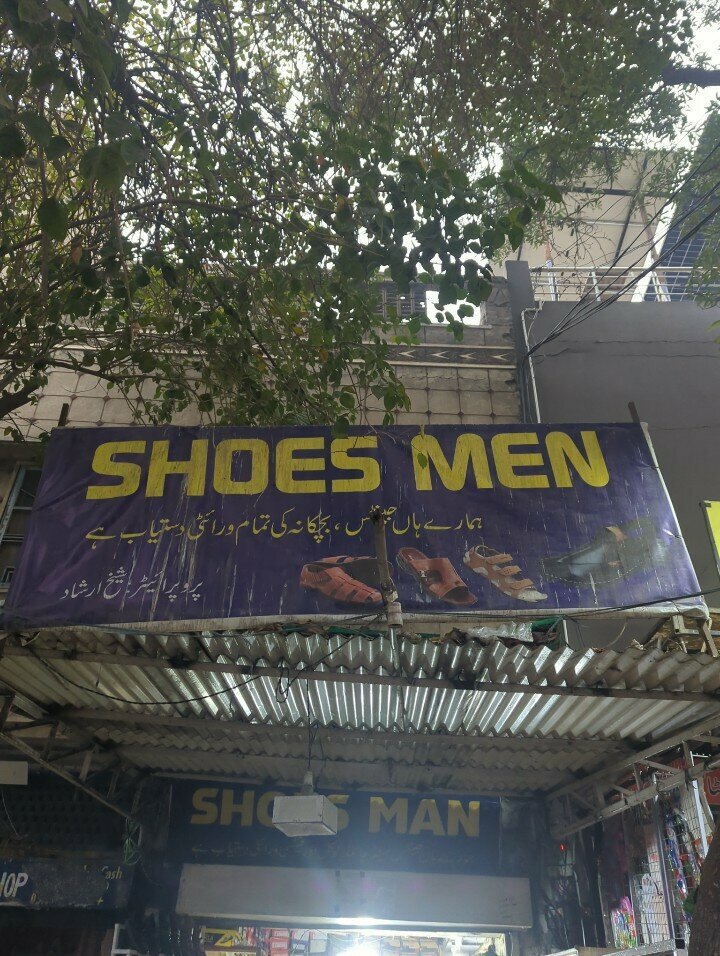 Shoe store Shoes men, Lahore, photo