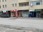 Ucevler Jewelry (Bursa, Nilüfer, Üçevler Mah., Dörtler Sok., 6B) ، متجر مجوهرات