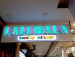Lali Wala (Tariq Road, 315/2C), children's store