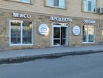 Мясной дом (Makhachkala, ulitsa Mursalova, 51), tienda de carnes, embutidos