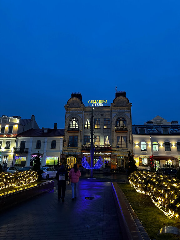 Фото Апарт отель Семашко