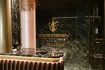Petukhov & Partners (1st Krasnogvardeysky Drive, 22с2), attorney