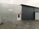 Wildberries (Kaliningradskoye shosse, 40/4) ، نقطة تسليم