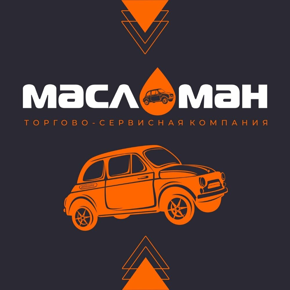 Масломан
