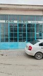 Faysal Auto Paint (Konya, Selçuklu, Horozluhan Mah., Hisartepe Sok., 30), car painting
