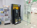 Coffee Dos (Rysqulov dańǵyly, 143В) ، آلة القهوة
