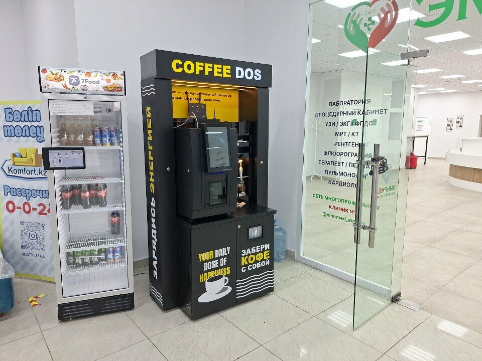 Coffee machine Coffee Dos, Almaty, photo