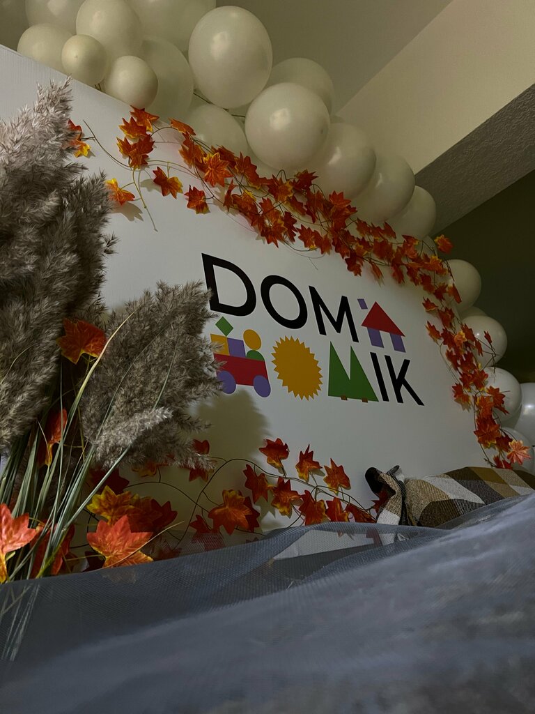 Kindergarten, nursery Domik, Tashkent, photo