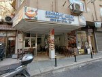 Sariye Kebab Lahmacun (İstanbul, Şişli, 19 Mayıs Mah., Aşçılar Sok., 1B), restaurant