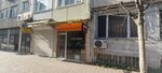 Laptop Hospital (İstanbul, Fatih, Şehremini Mah., Şair Mehmet Emin Sok., 26), electrical equipment repairs