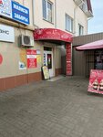 ByBeautyStudio (Krasnaya ulitsa, 5), salón de belleza