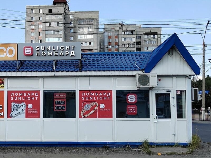 Pawnshop Sunlight ломбарды, Bryansk, photo