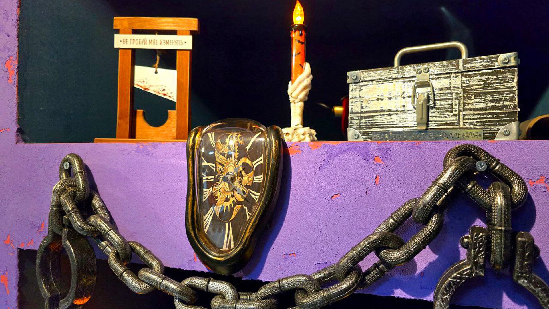 Фото Scary Hostel